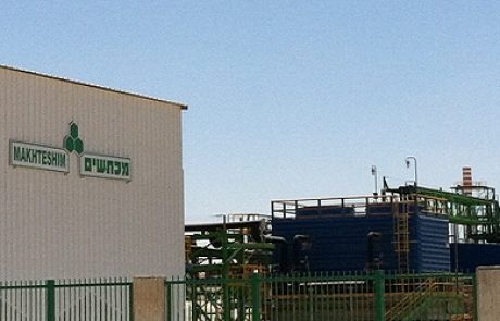 מכתשים במו"מ לשיתוף פעולה עם ענקית כימיקלים סינית