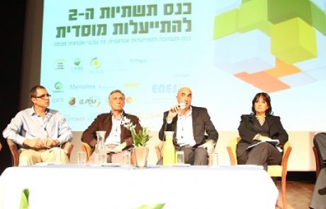 חשבון פתוח: צרכנות אנרגטית בעידן של חשמל פרטי וגז טבעי