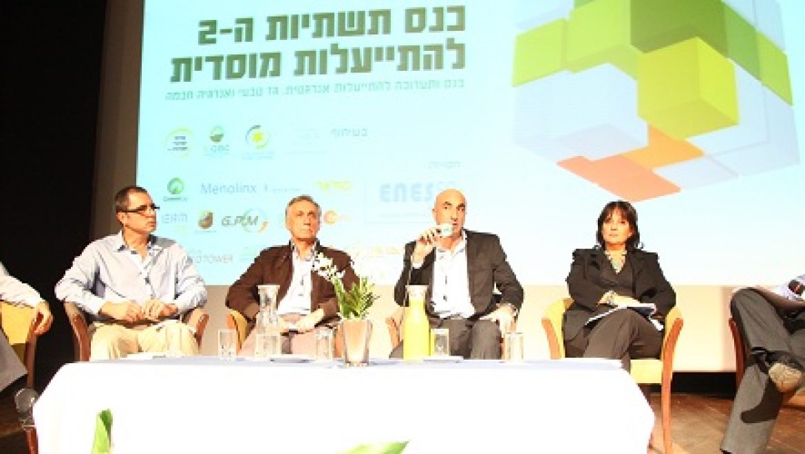 חשבון פתוח: צרכנות אנרגטית בעידן של חשמל פרטי וגז טבעי