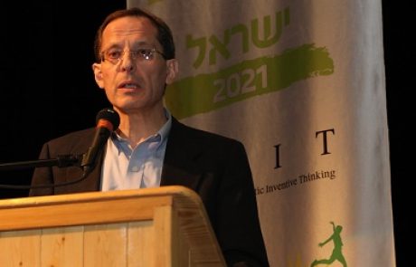 ועדת הגריד פאריטי בראשות יוג'ין קנדל פרסמה קול קורא להערות הציבור