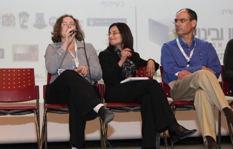 פורום אילת אילות למדיניות אנרגיה מתחדשת: איך לקדם את מהפכת הסמארט גריד
