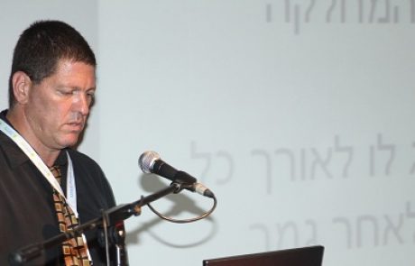 יום עיון סולארי: הרצאת נציגי חברת רשף ביטחון בנושא מוצרי אבטחה למיגון מערכות סולאריות