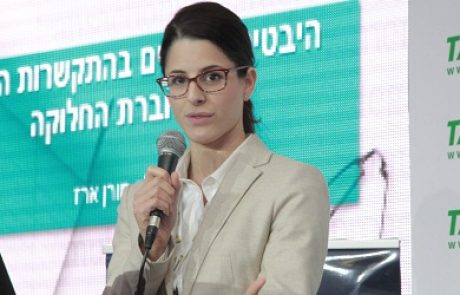 כנס תעשייני הצפון: למפעלי הצפון יש הזדמנות להפיק לקחים מחוזי ההסבה שנחתמו בדרום