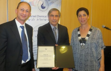 חברת פזקר זכתה בפרס התעשייה הכימית הירוקה