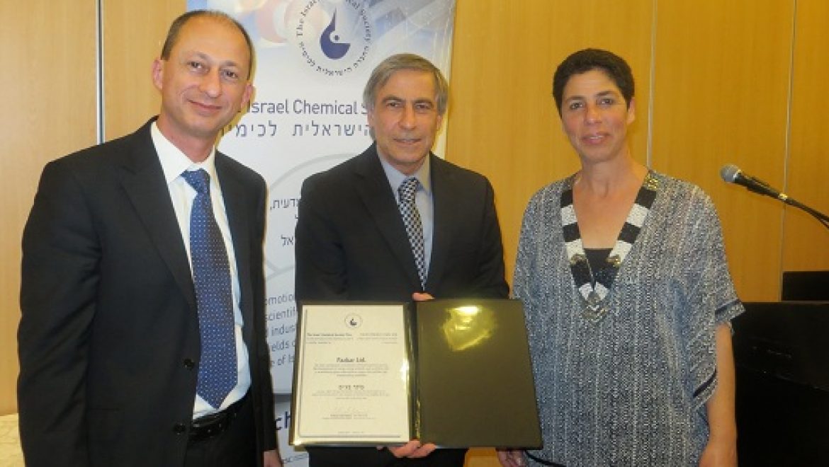 חברת פזקר זכתה בפרס התעשייה הכימית הירוקה