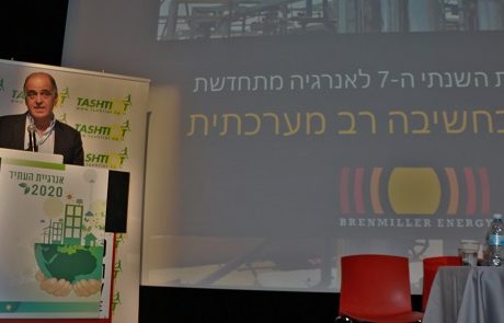 ברנמילר אנרג'י ואיזולוקס יגשו יחד למכרז הקמת תחנת כוח סולארית בדרום-אפריקה