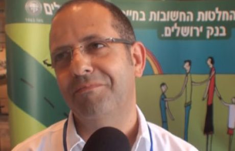 סמנכ"ל בנק ירושלים: "אישרנו עד היום עסקאות בהיקף מאות מיליוני שקלים בתחום הסולארי"
