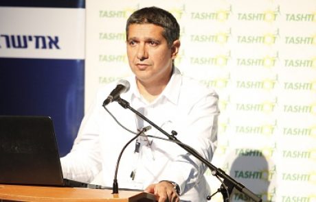 ועידת תעשיית העתיד: הרצאת סמנכ"ל תפעול נתג"ז בנושא רשת ההולכה של הגז הטבעי