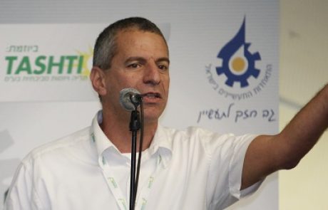 ועידת תעשיית העתיד: הרצאת ד"ר משה תשובה, ראש מחלקת הנדסה מכנית במכללת אפקה "הנדסת אנרגיה בין מציאות לחזון"