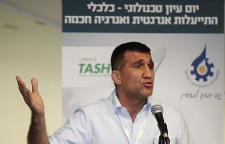 ועידת תעשיית העתיד: הרצאת משה אביחי, מנכ"ל סמארט פתרונות אנרגיה "ניהול משאבי האנרגיה בתעשייה"