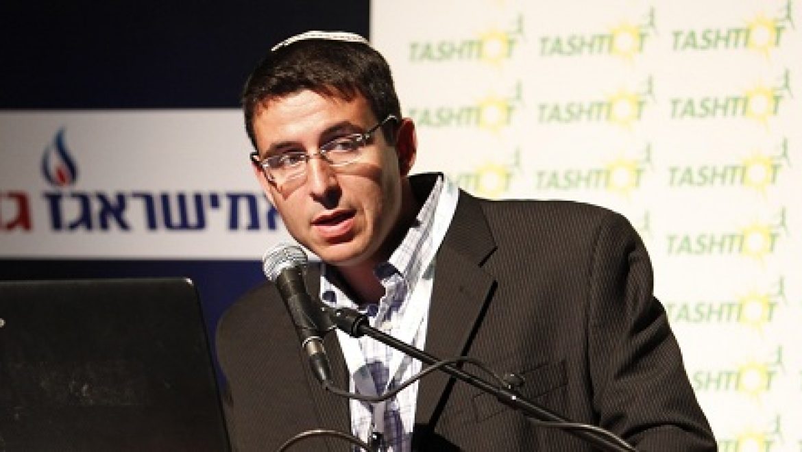 ועידת תעשיית העתיד: הרצאת עו"ד גלעד מעוז, שותף במשרד ERM "גז טבעי בישראל – Downstream Market, רגולציה וחסמי שוק"