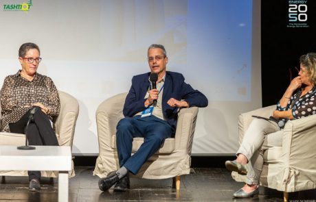 משרד האנרגיה מבקש את התייחסות הציבור בתחום המימן בתעשייה