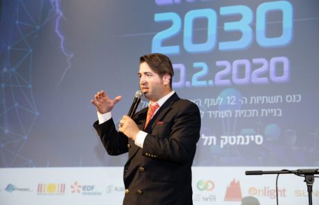 ארנון מעוז  בפתיחת כנס תשתיות ה-12: אם נשכיל לייצר כלכלה מחוברת לאידאולוגיה וניצור עסקים חדשים- נצלח את משבר האקלים