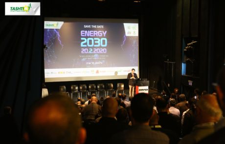 כנס תשתיות ה13 לאנרגיה מתחדשת – ENERGY 2050 – 1/7/2020- חזון האנרגיה ל30 השנים הבאות