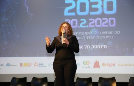 יעל כהן פאראן בכנס תשתיות ה-12 לאנרגיה מתחדשת: יש לנו עשור לשנות את מגמת התחממות כדור הארץ