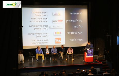 אמיר לבנה בכנס פורטל תשתיות: 35% מהחשמל בישראל מיוצר באופן פרטי