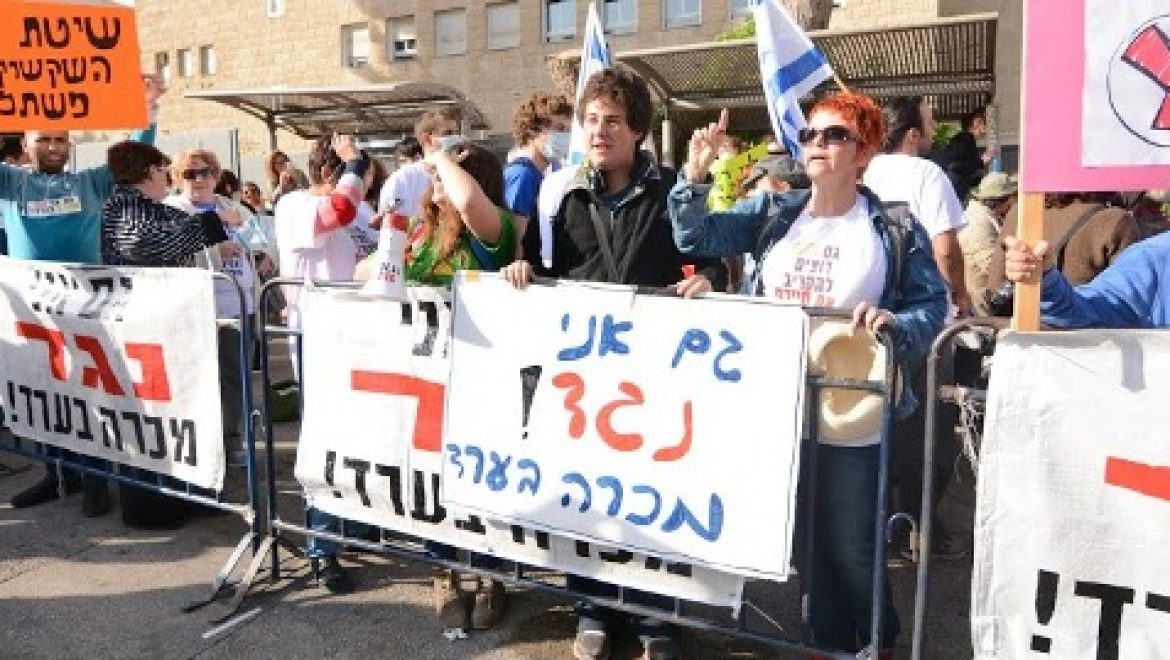 המועצה הארצית החליטה לקיים דיון נוסף על הכרייה בערד