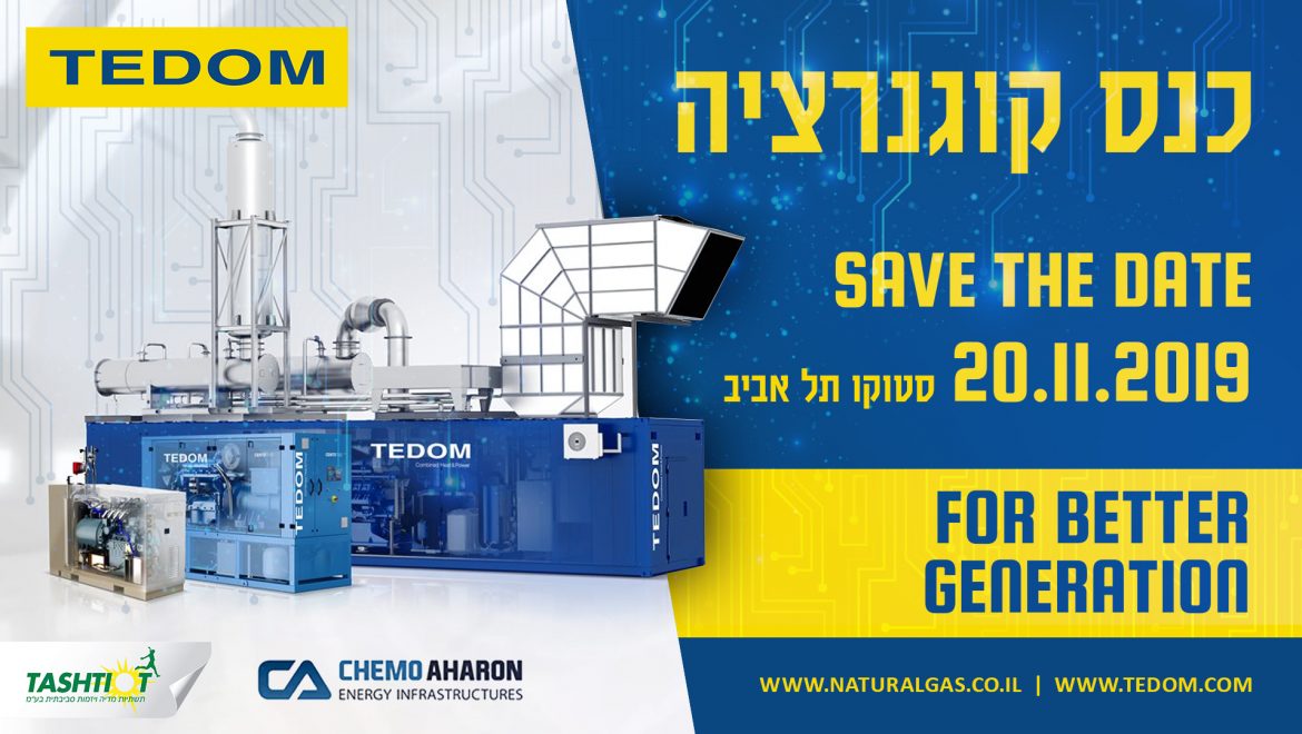 כנס קו גנרציה – TEDOM חמו אהרון – 20.11.2019 – מהפיכת האנרגיה הצרכנית כבר כאן