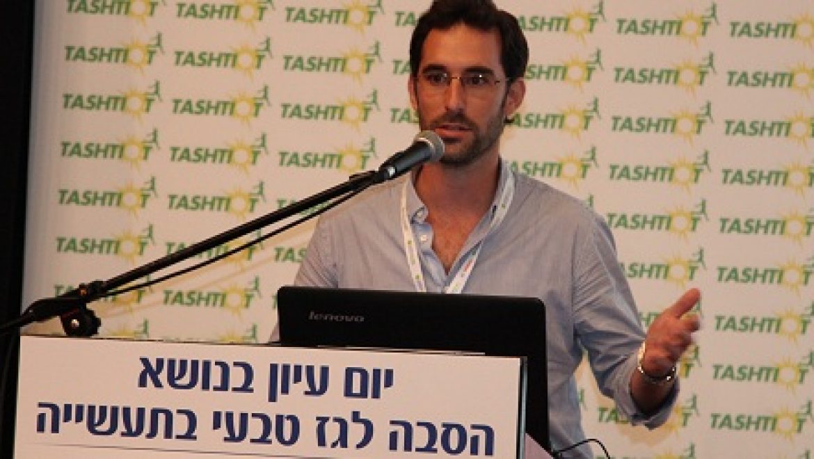 יום עיון בנושא הסבה לגז טבעי בתעשייה: הרצאתו של אורי פייגין – מנהל תחום תרמו בחברת לדיקו גרין