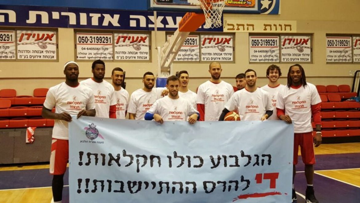 קבוצת הכדורסל הפועל גלבוע-גליל, תעלה למשחקה הקרוב עם חולצות תמיכה במאבק החקלאים