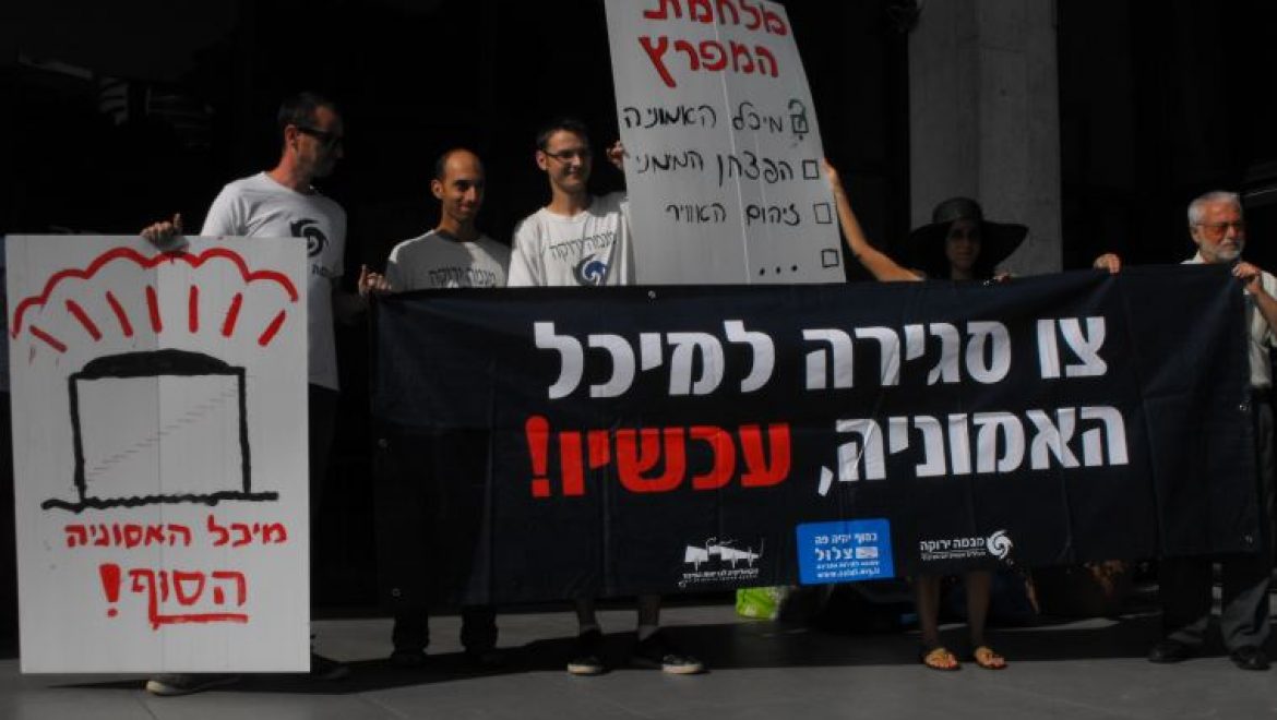 בית המשפט הורה לחיפה כימיקלים לרוקן את מכל האמוניה בתוך עשרה ימים