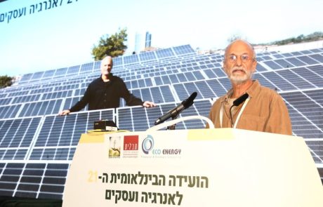 טקס אנשי השנה במשק האנרגיה: יוקי גיל זכה בתואר איש השנה – מפעל שורש – עצמאות אנרגטית