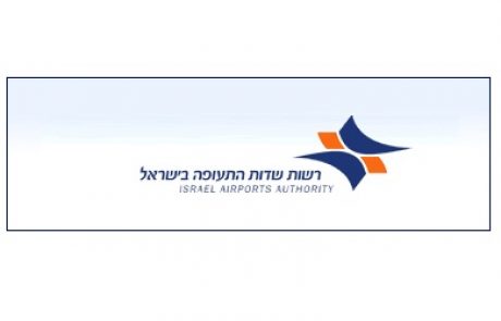 ‏רשות שדות התעופה פרסמה מכרז לתכנון תחנת כוח סולארית בנמל התעופה בן גוריון