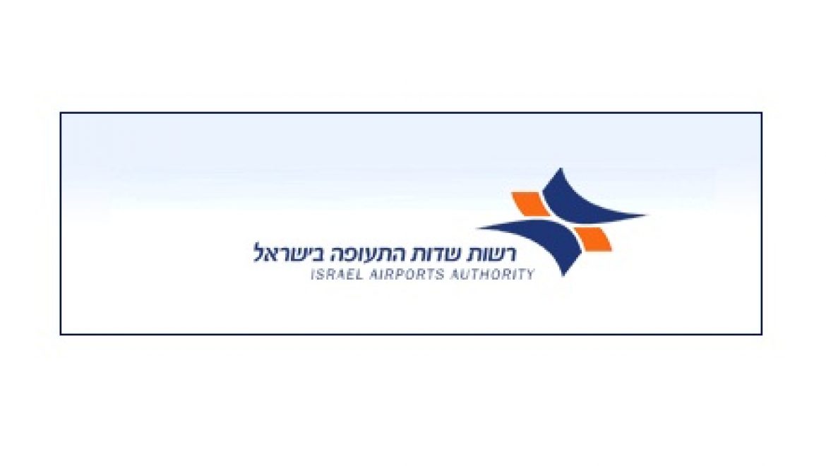 ‏רשות שדות התעופה פרסמה מכרז לתכנון תחנת כוח סולארית בנמל התעופה בן גוריון