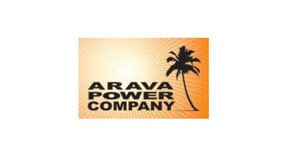 ערבה פאוור – Arava Power