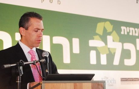ארגונים ירוקים בפנייה ליו"ר הכנסת: עצור את ארדן בבואו להגן על השפד"ן