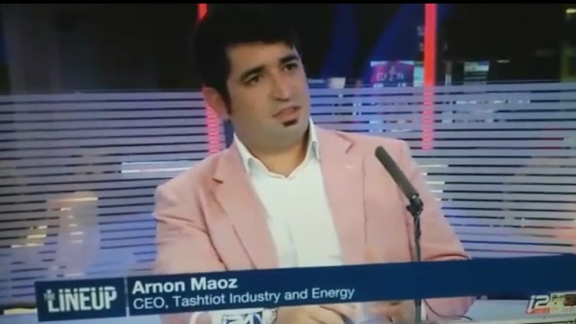 מנכ"ל תשתיות ארנון מעוז בראיון לערוץ i24news – צפו בוידאו
