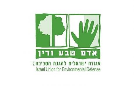 פרשת הולילנד: קודם כל שחיתות סביבתית