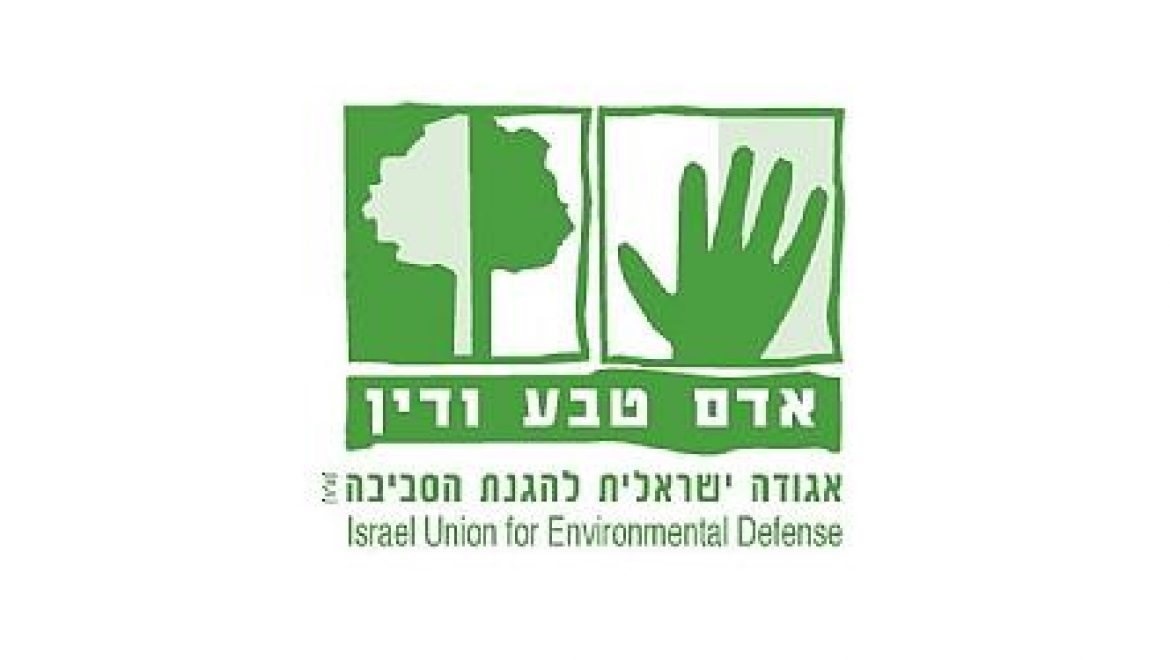 אדם טבע ודין: דרושה חקיקה דחופה להסדרת אנרגיות מתחדשות בישראל
