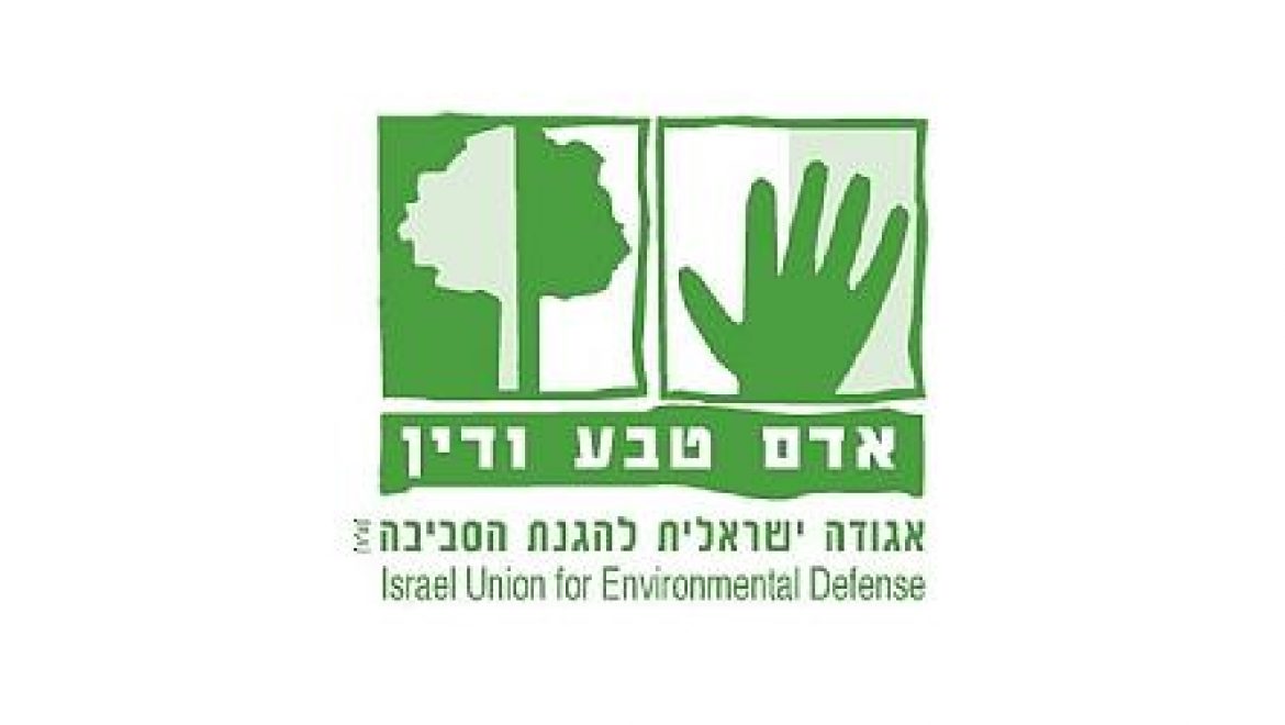 פרשת הולילנד: קודם כל שחיתות סביבתית