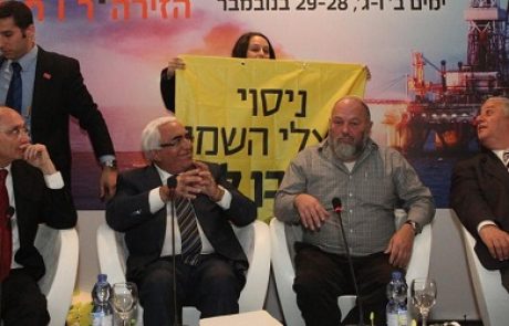 פעילי גרינפיס מחו בועידת אנרגיה ועסקים: "ניסוי פצלי השמן מסוכן לנו"