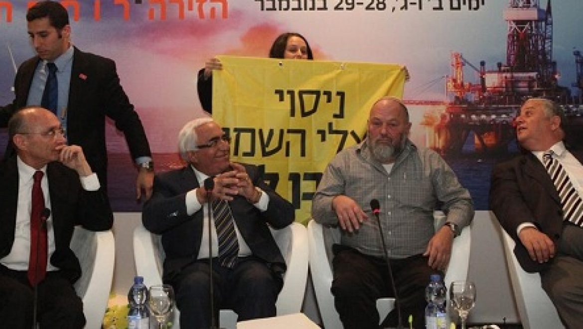 פעילי גרינפיס מחו בועידת אנרגיה ועסקים: "ניסוי פצלי השמן מסוכן לנו"