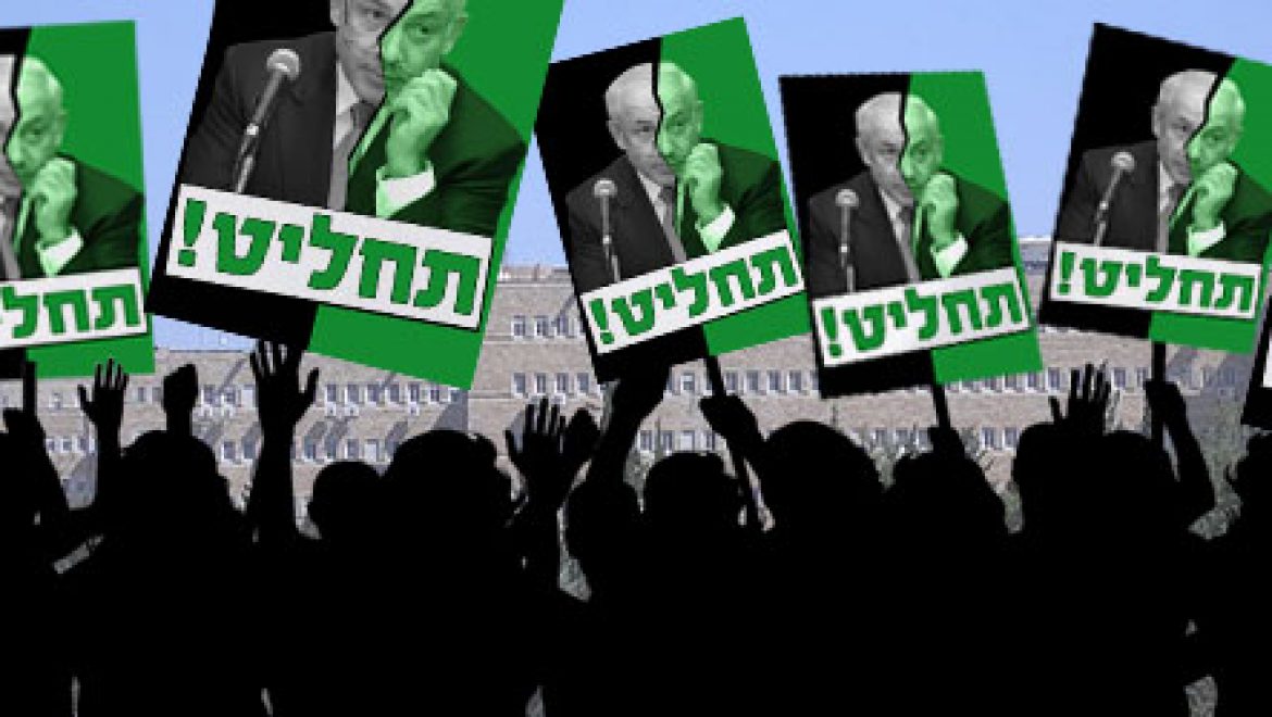 פרסום ראשון: ארגוני הסביבה והחברות הסולאריות יוצאים להפגנת מחאה ביום ראשון הקרוב