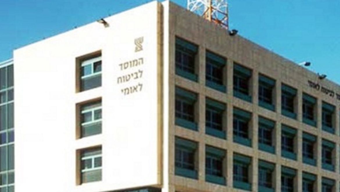 המוסד לביטוח לאומי יצא למבצע התייעלות אנרגטית