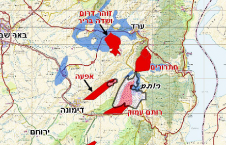 שדה בריר: שרי הבריאות והסביבה יבחרו גוף אובייקטיבי לבחינת השלכות הכרייה