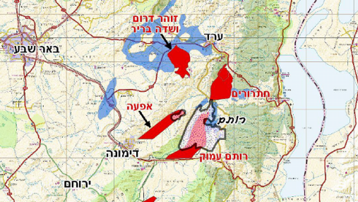 שדה בריר: שרי הבריאות והסביבה יבחרו גוף אובייקטיבי לבחינת השלכות הכרייה