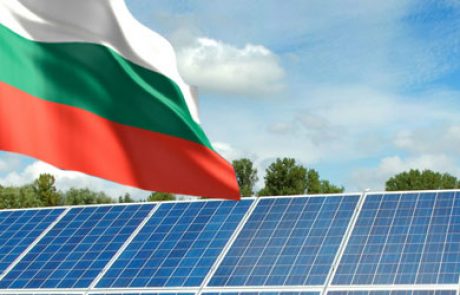 בולגריה מזמינה משקיעים זרים לוועידת אנרגיה סולארית