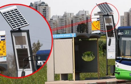 אגאדא סולאר החלה בהתקנת שילוט אלקטרוני סולארי בעשרות תחנות אוטובוסים בינעירוניות
