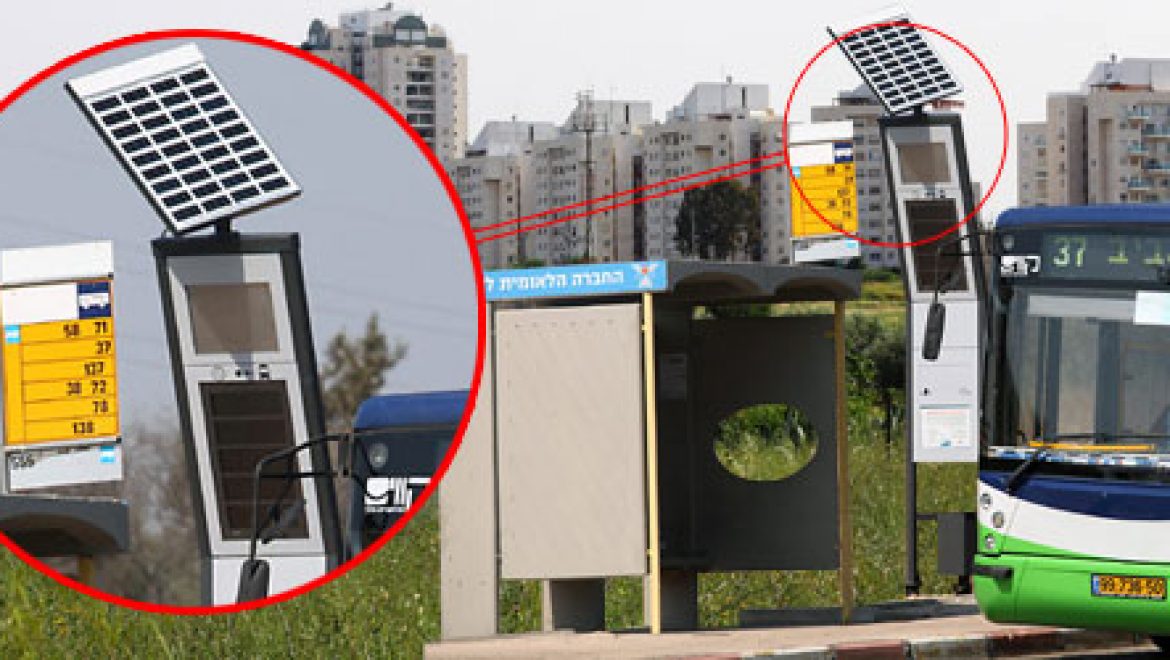 אגאדא סולאר החלה בהתקנת שילוט אלקטרוני סולארי בעשרות תחנות אוטובוסים בינעירוניות