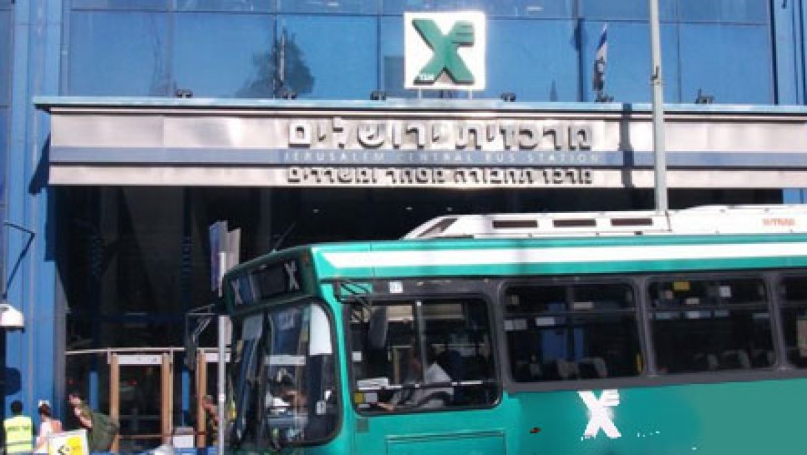 חרף התביעה: נמשך החשש לבריאות הציבור ברציפי התחנה המרכזית בירושלים