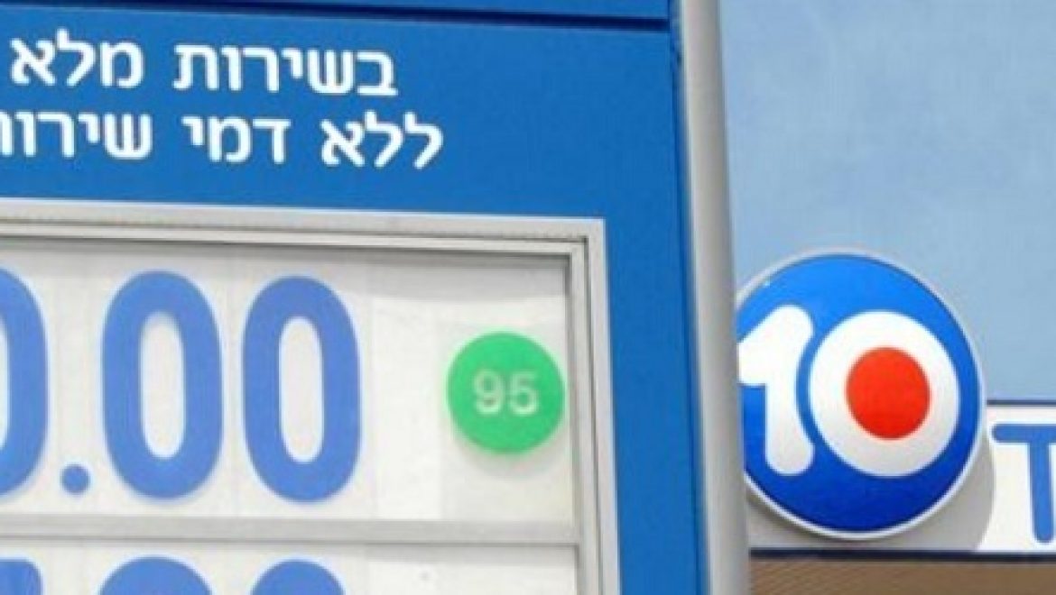 "הרובין הוד" של חברות הדלק – ראיון עם דני בן נר, מנכ"ל טן
