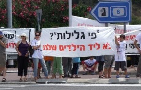 פגישה ראשונה של מטה המאבק חוף כרמל עם משרד התשתיות בנושא מתקני הגז