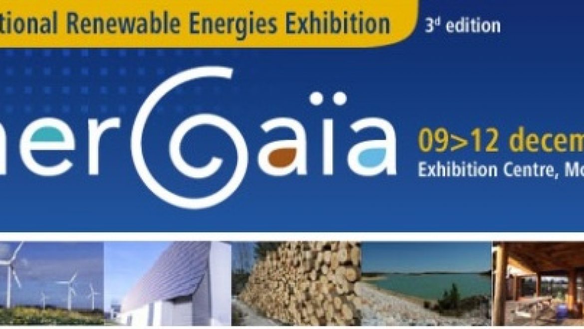 תערוכת Energaia, צרפת 9-12/12/2009