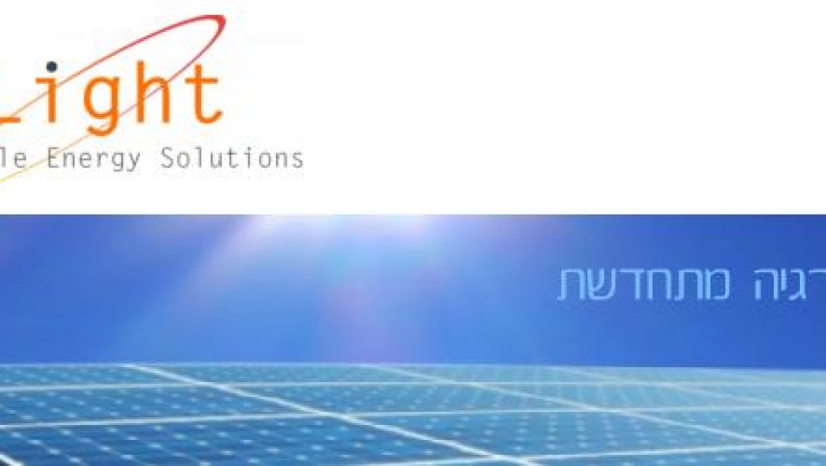 יורוקום תמזג את אנלייט עם סהר תמורת מניות בשווי 8 מיליון שקל