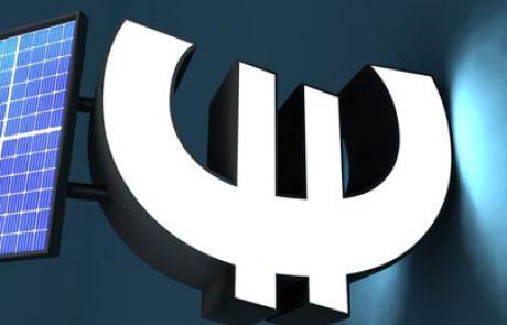 היצרנית הסולארית REC סוגרת את מפעל הייצור בנורווגיה
