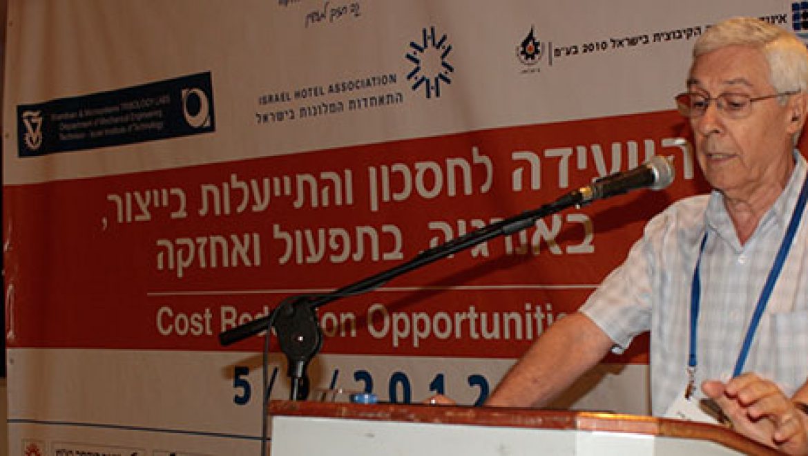 טריבולוגיה: מדע המגע והחיכוך בשירות ההתייעלות האנרגטית